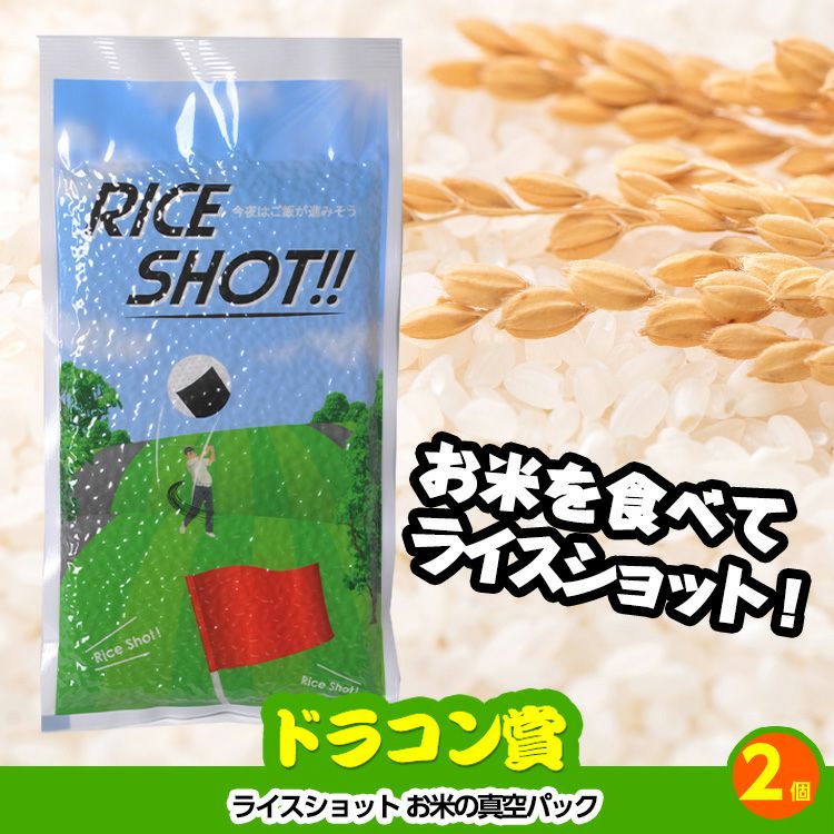 ゴルフコンペ 景品セット 基本順位11点セット 10-11-B9