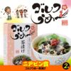 ゴルフコンペ 景品セット 基本順位11点セット 10-11-B10