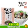 ゴルフコンペ 景品セット 基本順位11点セット 10-11-D9