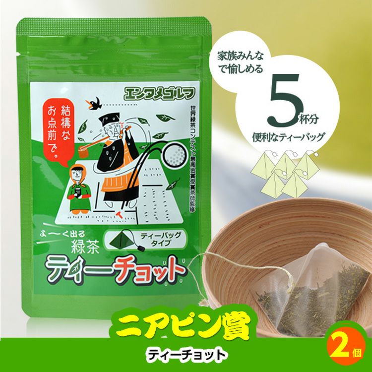 ゴルフコンペ 景品セット 基本順位11点セット 10-11-D10