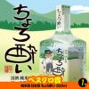 ゴルフコンペ 景品セット 基本順位11点セット 20-11-A8