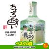 ゴルフコンペ 景品セット 基本順位11点セット 20-11-A8