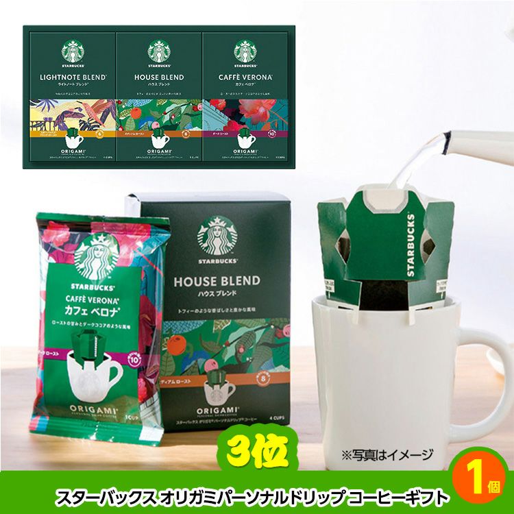 ゴルフコンペ 景品セット 基本順位11点セット 20-11-C4