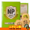 ゴルフコンペ 景品セット 基本順位11点セット 20-11-C10