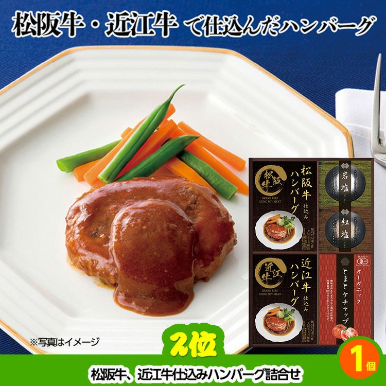 ゴルフコンペ 景品セット 基本順位11点セット 20-11-E3