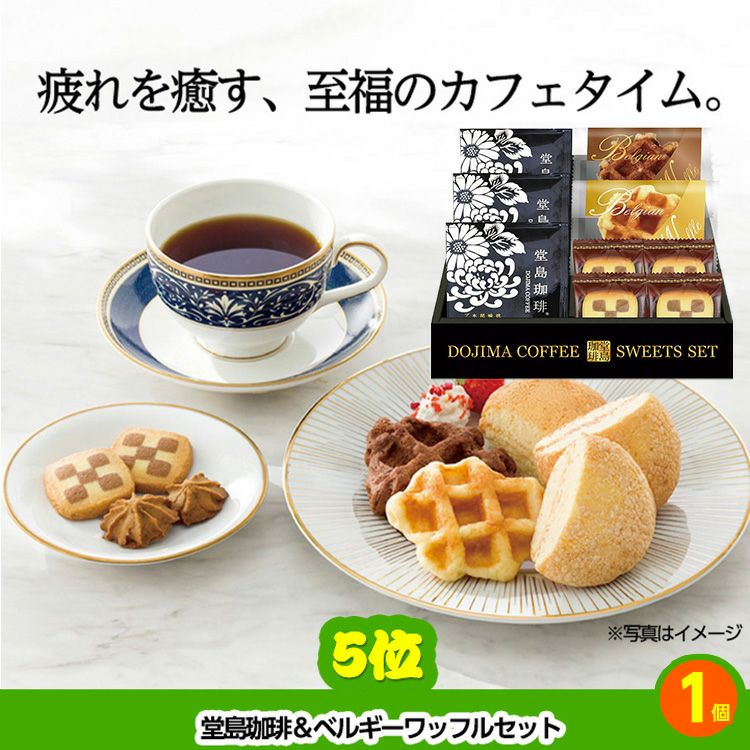 ゴルフコンペ 景品セット 基本順位11点セット 20-11-E5