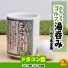 ゴルフコンペ 景品セット 基本順位11点セット 20-11-E9