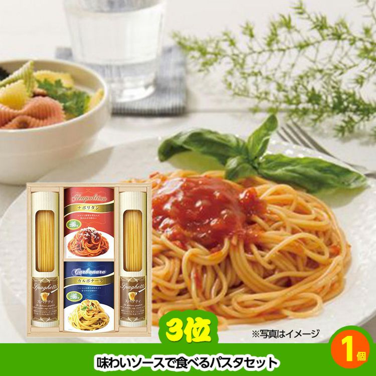 ゴルフコンペ 景品セット 基本順位11点セット 24-11-B4