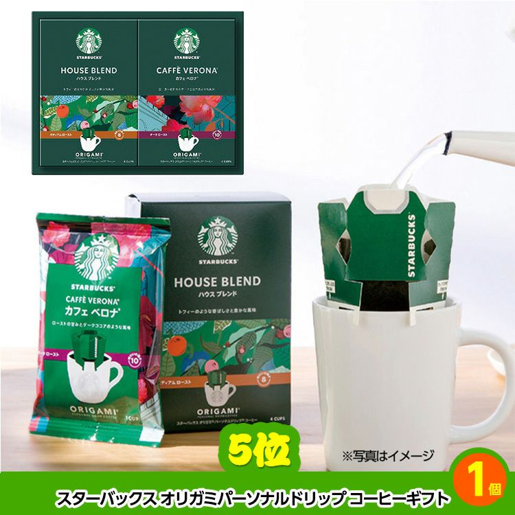 ゴルフコンペ 景品セット 基本順位11点セット 24-11-B5