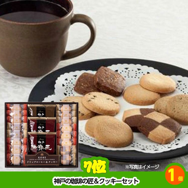 ゴルフコンペ 景品セット 基本順位11点セット 24-11-B6