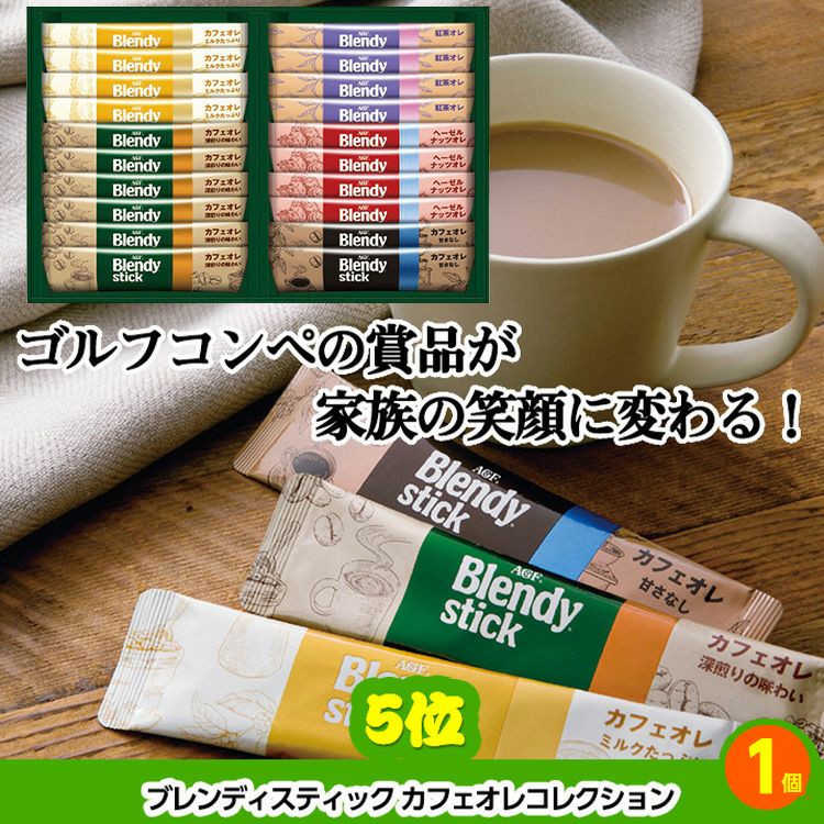 ゴルフコンペ 景品セット 基本順位11点セット 24-11-D5