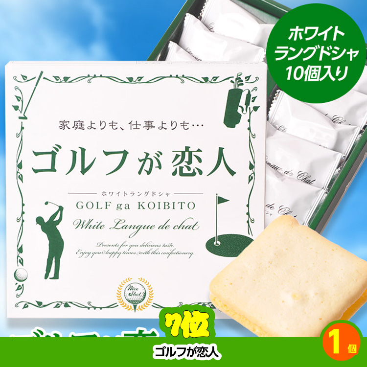 ゴルフコンペ 景品セット 基本順位11点セット 24-11-D6
