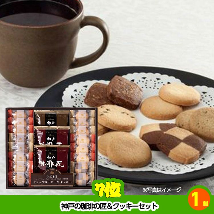 ゴルフコンペ 景品セット 基本順位11点セット 28-11-A6