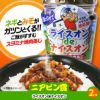 ゴルフコンペ 景品セット 基本順位11点セット 28-11-A10