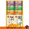 ゴルフコンペ 景品セット 基本順位11点セット 28-11-C8