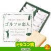 ゴルフコンペ 景品セット 基本順位11点セット 28-11-C9