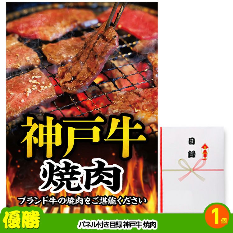 ゴルフコンペ 景品セット 基本順位11点セット 28-11-E2