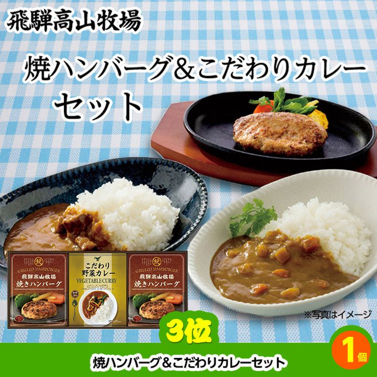ゴルフコンペ 景品セット 基本順位11点セット 28-11-E4