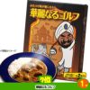 ゴルフコンペ 景品セット 基本順位11点セット 28-11-E6