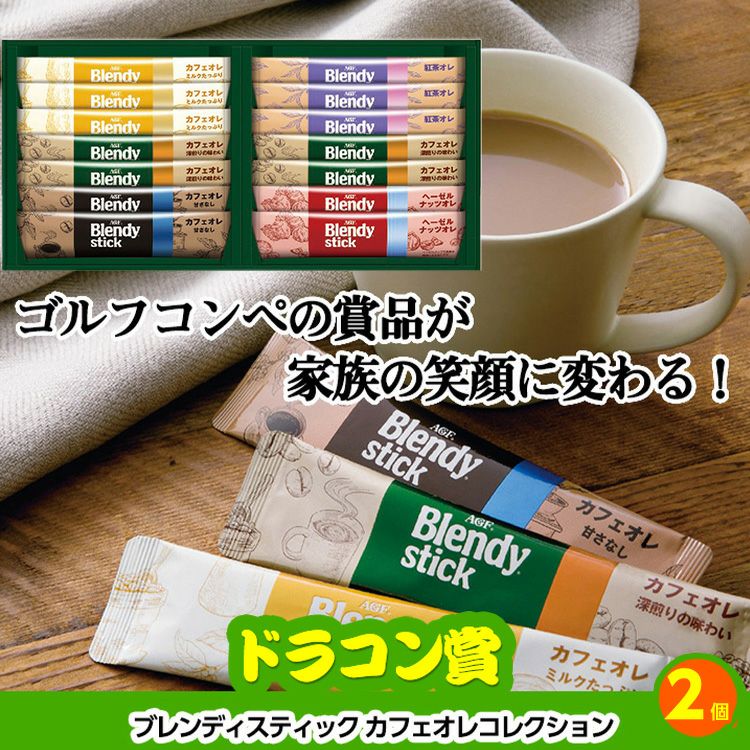 ゴルフコンペ 景品セット 基本順位11点セット 28-11-E9