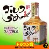 ゴルフコンペ 景品セット 基本順位11点セット 28-11-E9