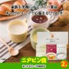 ゴルフコンペ 景品セット 基本順位11点セット 28-11-E10