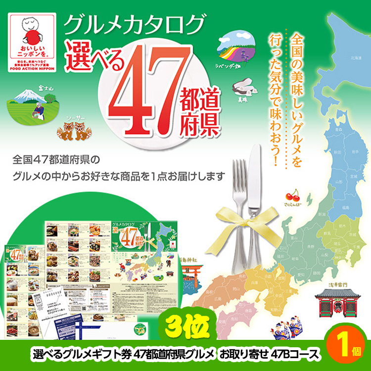 ゴルフコンペ 景品セット 基本順位11点セット 32-11-B4