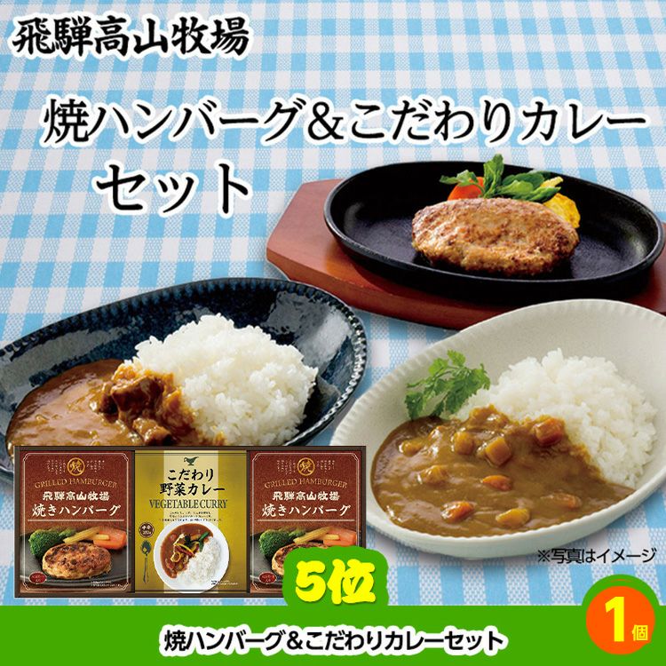 ゴルフコンペ 景品セット 基本順位11点セット 32-11-B5