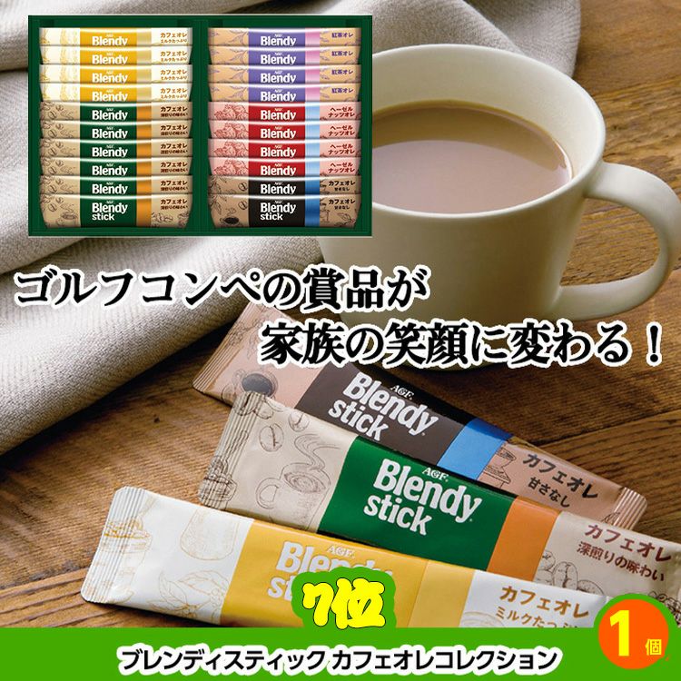ゴルフコンペ 景品セット 基本順位11点セット 32-11-B6