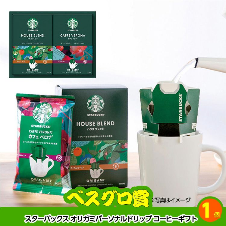 ゴルフコンペ 景品セット 基本順位11点セット 32-11-B8