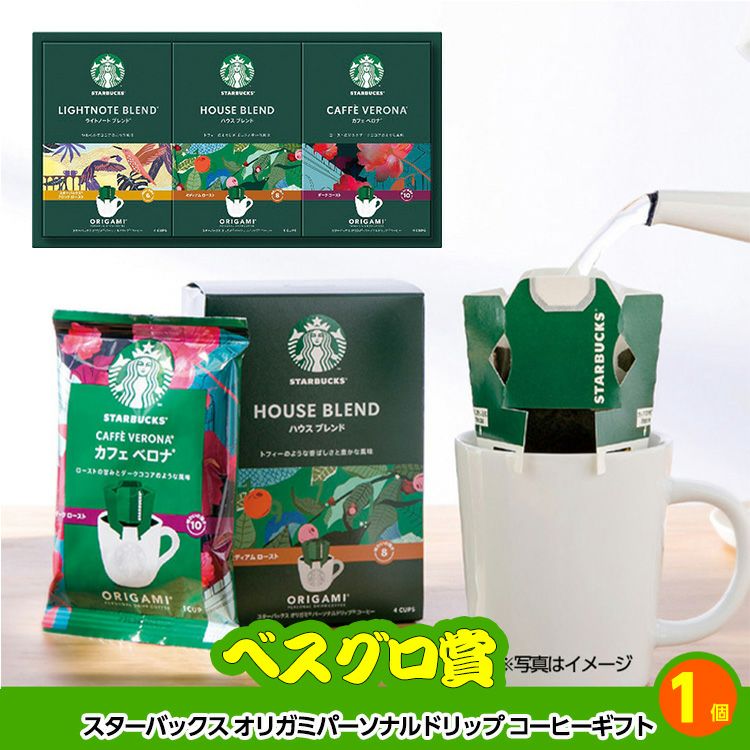 ゴルフコンペ 景品セット 基本順位11点セット 36-11-A8