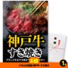 ゴルフコンペ 景品セット 基本順位11点セット 36-11-C3