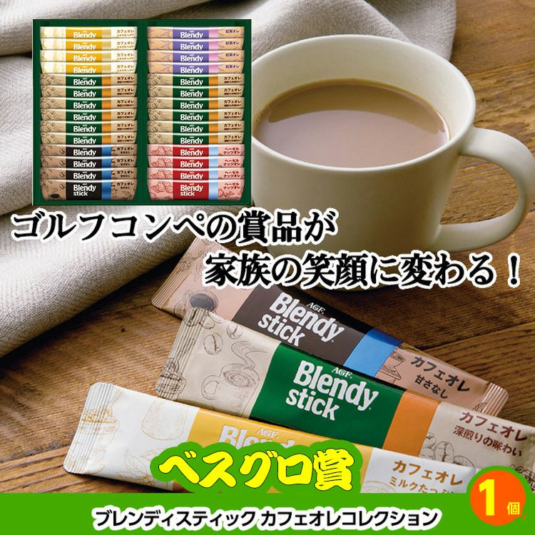 ゴルフコンペ 景品セット 基本順位11点セット 36-11-E8