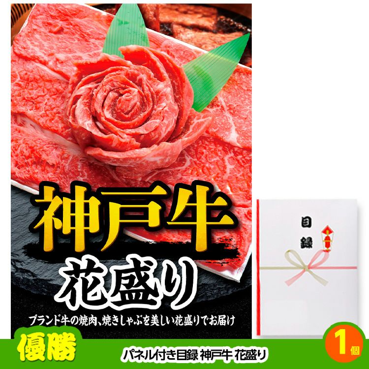 ゴルフコンペ 景品セット 基本順位11点セット 40-11-B2