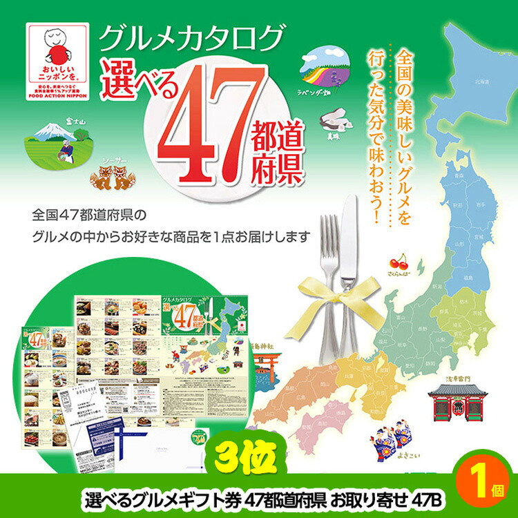 ゴルフコンペ 景品セット 基本順位11点セット 40-11-B4