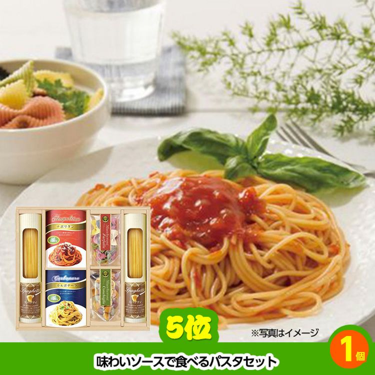 ゴルフコンペ 景品セット 基本順位11点セット 40-11-B5