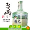 ゴルフコンペ 景品セット 基本順位11点セット 40-11-B7