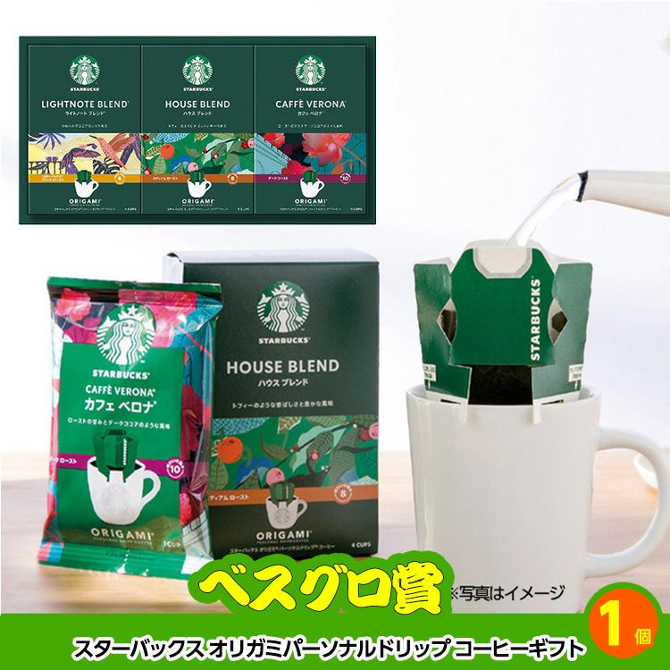 ゴルフコンペ 景品セット 基本順位11点セット 40-11-B8