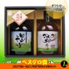 ゴルフコンペ 景品セット 基本順位11点セット 40-11-B8