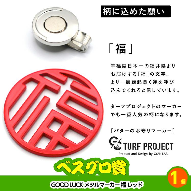 ゴルフコンペ 景品セット 基本順位11点セット 40-11-D8