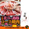ゴルフコンペ 景品セット 基本順位11点セット 48-11-A4