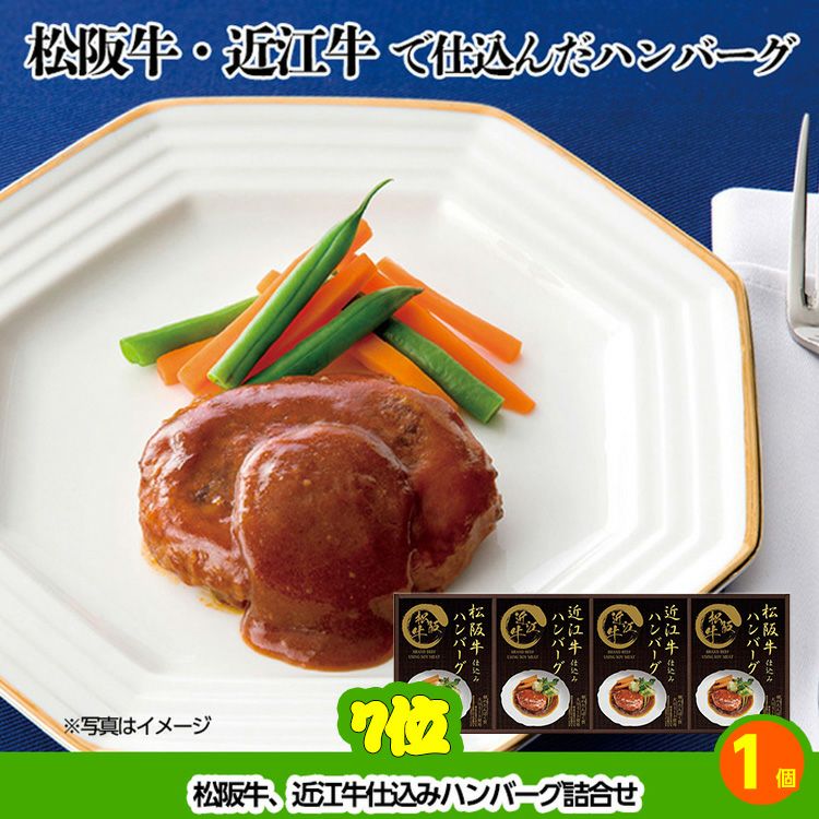 ゴルフコンペ 景品セット 基本順位11点セット 48-11-A6