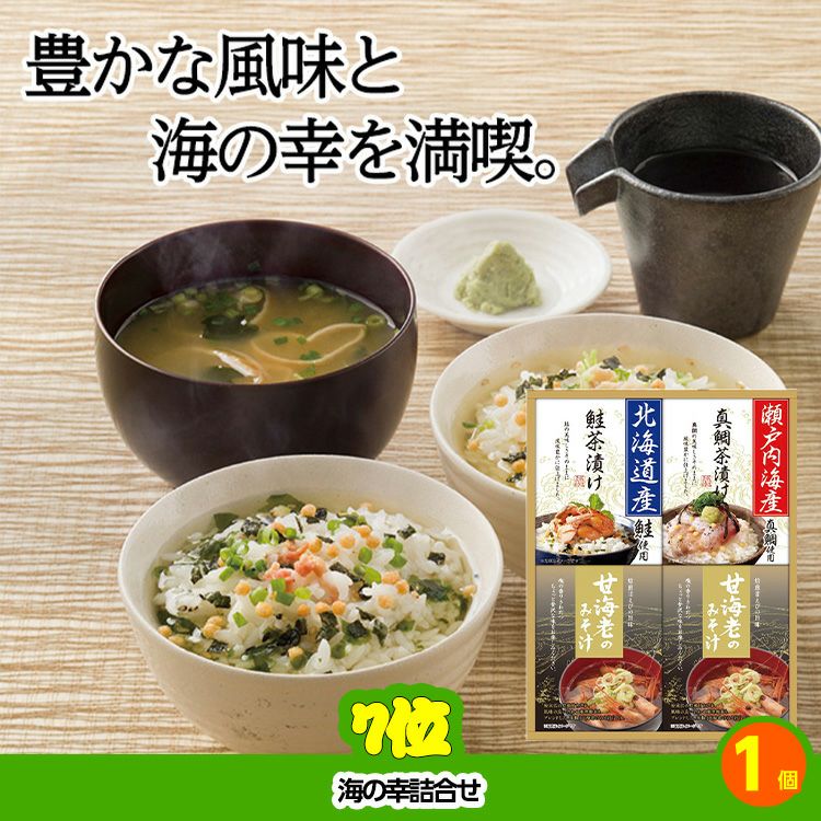 ゴルフコンペ 景品セット 基本順位11点セット 48-11-C6