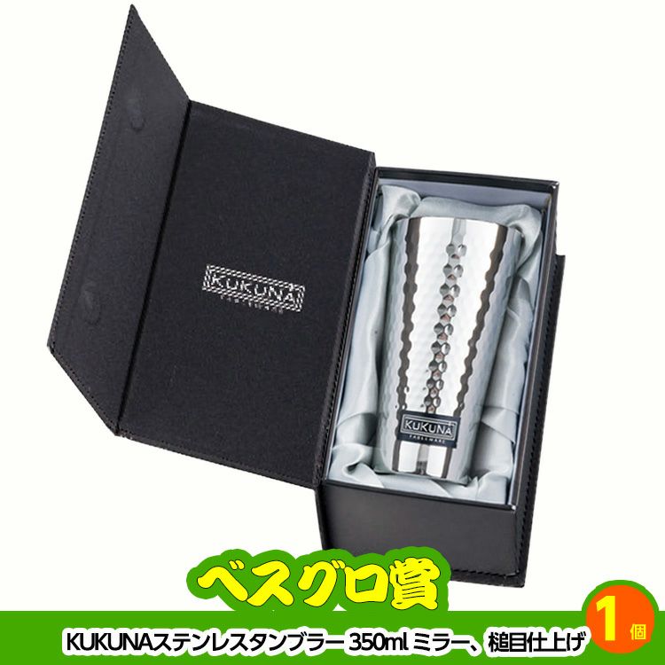 ゴルフコンペ 景品セット 基本順位11点セット 48-11-C8