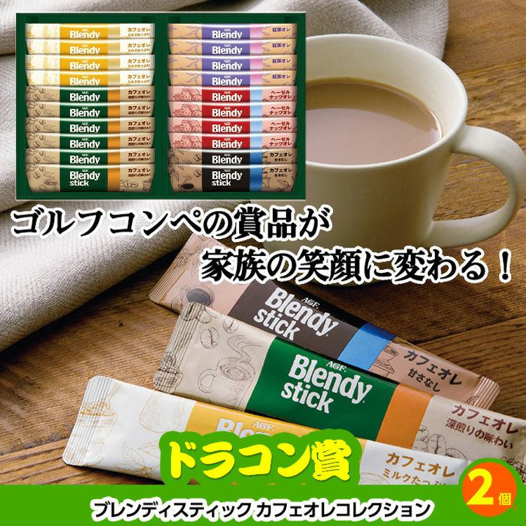 ゴルフコンペ 景品セット 基本順位11点セット 48-11-C9