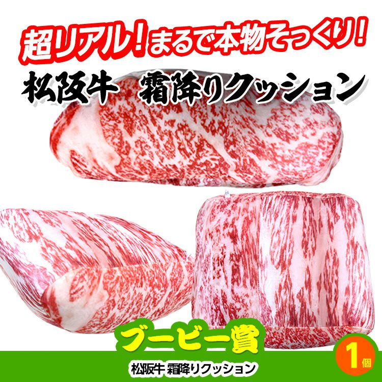 ゴルフコンペ 景品セット 基本順位11点セット 48-11-E7