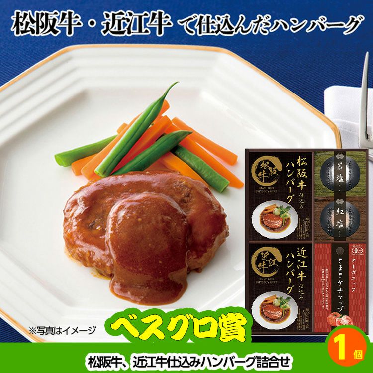 ゴルフコンペ 景品セット 基本順位11点セット 48-11-E8