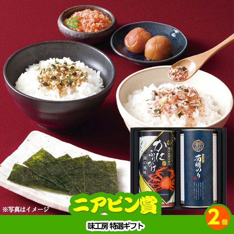 ゴルフコンペ 景品セット 基本順位11点セット 48-11-E10