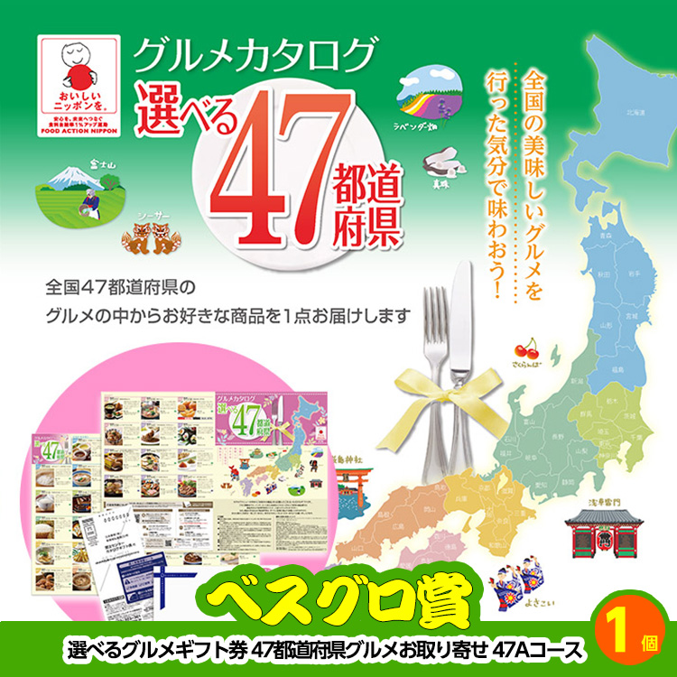 ゴルフコンペ 景品セット 基本順位11点セット 60-11-B8