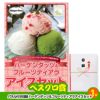 ゴルフコンペ 景品セット 基本順位11点セット 60-11-B8